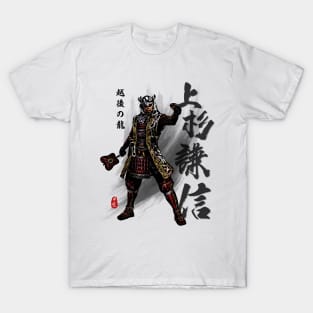 Uesugi Kenshin T-Shirt